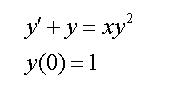 найти решение дифференциального уравнения
