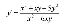 найти решение дифференциального уравнения