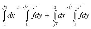 изменить порядок интегрирования в двойном интеграле