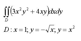 Примеры вычисления двойных интегралов