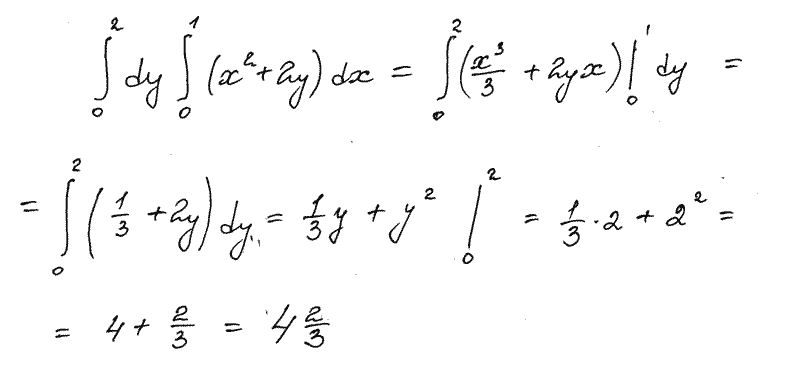 примеры вычисления двойного двойных интегралов