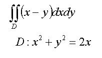 Примеры решения двойных интегралов