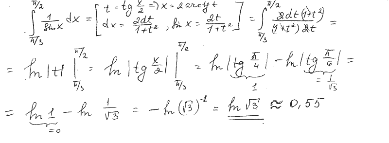 Примеры решения определенных интегралов